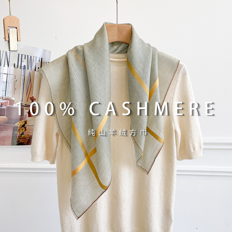 Châle carré 100% pur cachemire - Cashmere Scarf avis et prix